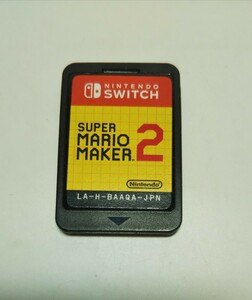 1035送料無料 スーパーマリオメーカー2 ニンテンドー スイッチ ソフトのみ Nintendo Switch ソフト 任天堂 マリオ MAKER2