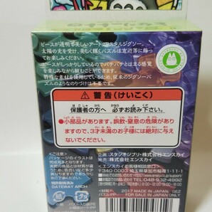 975送料100円 となりのトトロ アート クリスタル ジグソーパズル 光を通す透明ピース ジブリ未使用品 おはじきトトロ の画像3