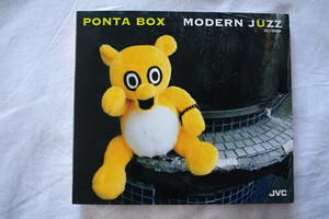 村上ポンタ秀一 ● PONTA BOX MODERN JUZZ