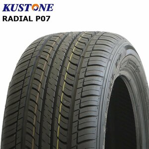 175/65R15 84H KUSTONE RADIAL P07 24年製 新品 サマータイヤ 2本セット ￥9,100～