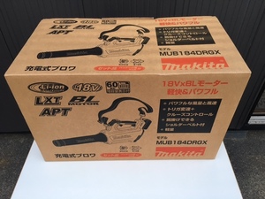 【1月12日購入/新品・未使用品】　makita/マキタ　18V 充電式ブロワ　MUB184DRGX　バッテリ（6.0Ah/BL1860B）×2本・充電器（DC18RF）付