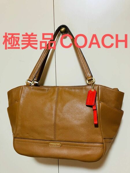 （1）極美品COACH トートバッグ