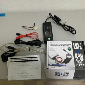 【動作確認】GREEN HOUSE グリーンハウス IDE/SATA USB2.0 変換アダプタ GH-USHD-IDESA