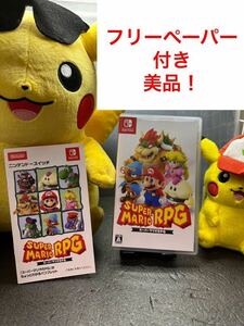 美品！Nintendo Switch スーパーマリオRPG フリーペーパー付き 検索)ニンテンドー スイッチ SUPER MARIO ブラザーズ ワンダー ソフト 