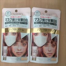 カリプソ マジックBBクリーム ナチュラル 25g SPF50+ PA++++ マスク焼け対策 日焼防止 多機能 ファンデーション 化粧下地　2個セット_画像1