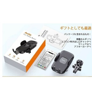 Auckly 車載ホルダー スマホホルダー エアコン吹き出し口式 スマホスタンド 携帯ホルダー 取付け簡単 高級網状シリコーン 日本語説明書付き