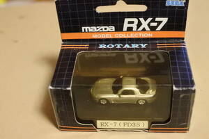 1/72 セガ　マツダ　RX-7（FD3S)　シルバー　未使用未開封品