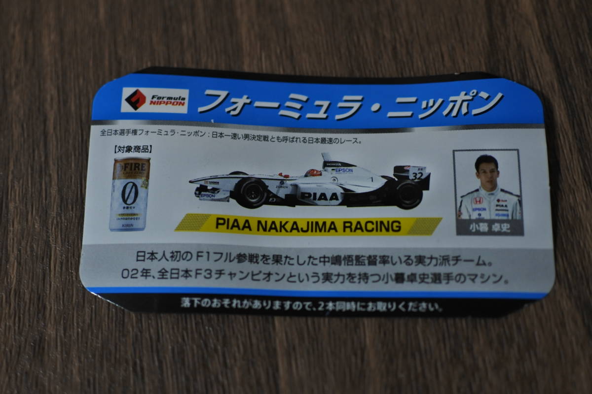 2025年最新】Yahoo!オークション -piaa nakajimaの中古品・新品 2025年最新】Yahoo!オークション -piaa nakajimaの中古品・新品