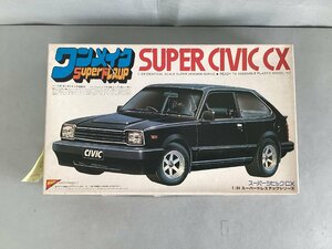 Nichimo　ニチモ　プラモデル　未組立　車　1/24　ワンメイク　SuperドレスUP　No,1　スーパーシビックCX　SUPER CIVICCX