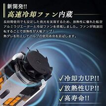  LEDバルブ ウインカー S25 ピン角150° アンバー ハイフラ防止抵抗内蔵 冷却ファン付_画像4