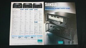 『SANSUI(サンスイ) Dシリーズ プレメインアンプ/チューナー AU-D907/AU-D707/AU-D607/TU-D707/TU-D607 カタログ 1980年2月』山水電気