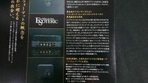 『TEAC(ティアック)ESOTERIC(エソテリック)CD TRANSPORT(トランスポート) P-0 カタログ 1998年2月』ティアック株式会社_画像5