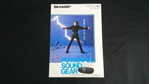 『SHARP(シャープ)ラジカセ・テープ機器 総合カタログ 1991年5月』永井真理子/JC-K99/JC-N100/JC-T100/JC-T70/JC-N30/QT-C700/QT-77CD