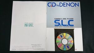 [DENON( Denon ) compact disk player S.L.C series catalog Showa era 63 year 9 month ] DCD-3500/DCD-1610/DCD-1400/DCD-910/DCD-810/