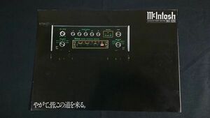 【昭和レトロ】『McIntosh(マッキントッシュ)INTEGRATED STEREO AMPLIFIER(プリメインアンプ) MA-6200 カタログ』1979年頃/ヤギザワ貿易