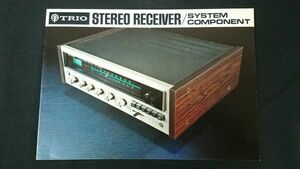 『TRIO(トリオ)STEREO RECEIVER SYSTEM COMPONENT KR-4200/KR-3200/KR-2300 カタログ 1973年4月』SYSTEM 4200/SYSTEM 3200/SYSTEM 2300