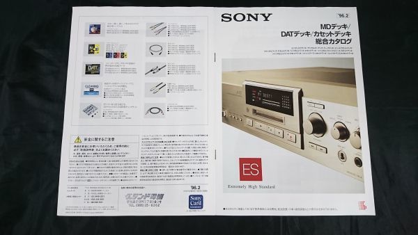 2025年最新】Yahoo!オークション -sony tc-ka7esの中古品・新品 2025年最新】Yahoo!オークション -sony tc-ka7esの中古品・新品