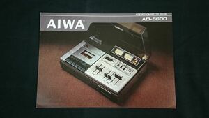 【昭和レトロ】『AIWA(アイワ) STEREO CASSETTE DECK(カセットデッキ) AD-5600 カタログ 昭和50年5月』アイワ株式会社