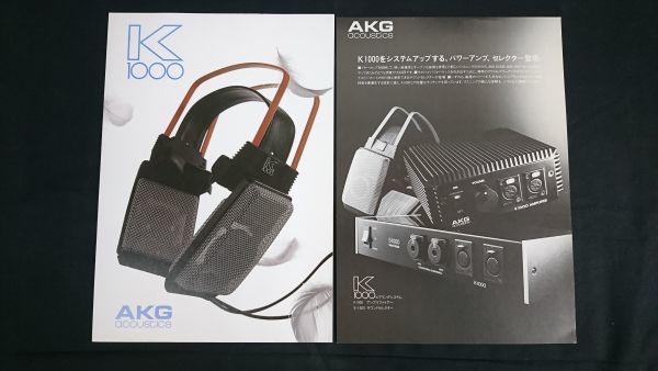 Yahoo!オークション -「akg k1000」(オーディオ機器) の落札相場 Yahoo!オークション -「akg k1000」(オーディオ機器) の落札相場