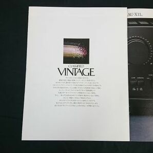 【昭和レトロ】『SANSUI(サンスイ) MASTER INTEGRATED DC AMPLIFIER(アンプ) AU-X11 CLASSIFIED VINTAGE カタログ 1981年2月』山水電気の画像2