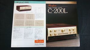 [ Showa Retro ][Accuphase( Accuphase ) STEREO CONTROL CENTET( stereo light-hearted short play roll center ) amplifier C-200L catalog 1994 year ]