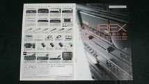 『Aurex(オーレックス) Hi-Fi AUDIO LINE UP カタログ 1989年4月』株式会社東芝/XB-1500/XR-V370/XR-P22/XR-P21/XC-V94DT/XC-1000DT/_画像1
