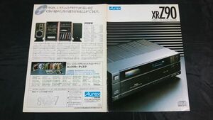 【昭和レトロ】『Aurex(オーレックス)COMPACT DISC PLAYER(コンパクトCD プレーヤー) XR-Z90 カタログ 昭和58年2月』東京芝浦電気株式会社