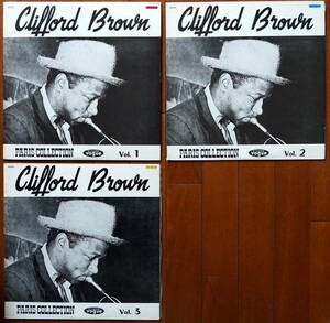 レコード　Clifford Brown PARIS COLLECTION　Vol.1～3　３枚