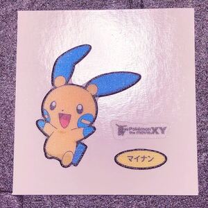 ポケモン デコキャラシール 145弾 マイナン 222