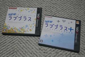 ３ＤＳソフト◆NEW ラブプラス＋　NEWラブプラス/　２本セット