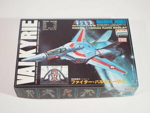 ☆A8578☆未組立★アリイ 1/100 ファイター・バルキリー VF-1J 超時空要塞マクロス