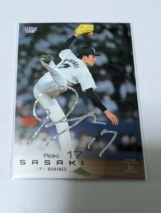 【５０シリ 】佐々木朗希 千葉ロッテマリーンズ 箔サインカード 2023 BBM BASEBALL CARDS 1st Version 32/50