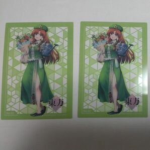 東方 紅美鈴 トレーディングカード コレクション vol.2 トレカ ブシロード