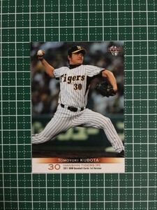 即決のみ！★BBM プロ野球カード 2011年 ベースボールカード 1stバージョン #195 久保田智之【阪神タイガース】11★同梱可能！