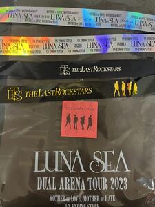 LUNA SEA SLAVE シート お土産 特典 トラベルポーチ 銀テープ 紙吹雪 MOTHER STYLE ラストロックスターズ LAST ROCK STARS 新品 送料 無料 