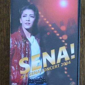 宝塚　瀬奈じゅん　コンサート 「SENA! JUN SENA CONCERT 2004」　DVD