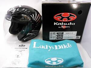 【送料無料】OGK KABUTO オージーケー AVAND2 アヴァンド2 LB エルビー Lady's BIKE Sサイズ 元箱付き ジェットヘルメット