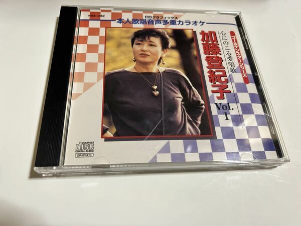 心にのこる愛唱歌 加藤登紀子 Vol 1 CD