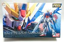 RG 1/144 ビルドストライクガンダム フルパッケージ　ガンダムビルドファイターズ_画像1