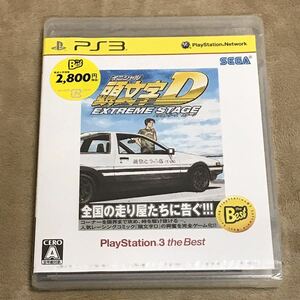 新品未開封【PS3】 イニシャルD 頭文字D エクストリーム ステージ 