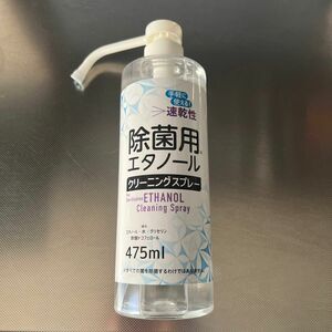 株式会社 トラスト 速乾性 除菌用エタノール クリーニングスプレー 475ml×3本 【320441】