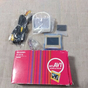 新品未使用 SHARP シャープ MT-AV1-W ポータブルAVプレイヤー パールホワイト　携帯ビデオ 録画 録音 再生 ケータイビデオ 1円スタート
