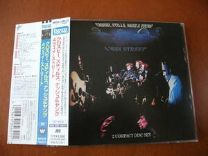 【2CD】クロスビー、スティルス、ナッシュ & ヤング CSN & Y / 4 Way Street アコギとコーラス、ニール・ヤングの魅力 (Atlantic 1980)