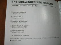 【CD】リー・モーガン Lee Morgan / Sidewinder バリー・ハリス、ジョー・ヘンダーソン参加 (Blue Note 1963)_画像2