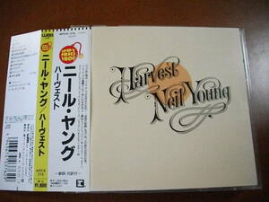 【CD】ニール・ヤング / ハーヴェスト Neil Young / Harvest 全10曲 (1972)