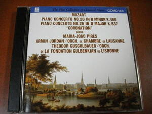 【CD】マリア・ジョアン・ピリス 、グシェルバウアー / グルベキアン室内o モーツァルト / ピアノ協奏曲 第26番 、第20番 (Erato)