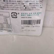 512p2819@ビクトリーロード カリウム 生活 アサイー 塩化カリウム1200mg配合 ザクロ 赤ブドウ 栄養機能食品 (ビタミンB1・B2 ・B6) 日本製_画像3