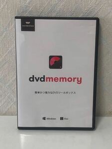 601i2701 Wondershare DVD Memory (Windows版) 簡単かつ強力なDVDツールボックス DVD作成 BD作成 永続ライセンス｜ワンダーシェアー