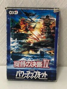 601i2708 提督の決断 4 with パワーアップキット