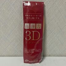 601i1940 NIJISoRa156 革靴 インソール メンズ ヌメ革 中敷き 本革 インソール 革靴 インソール 革 インソール 革中敷き24.5~25.0cm)_画像1